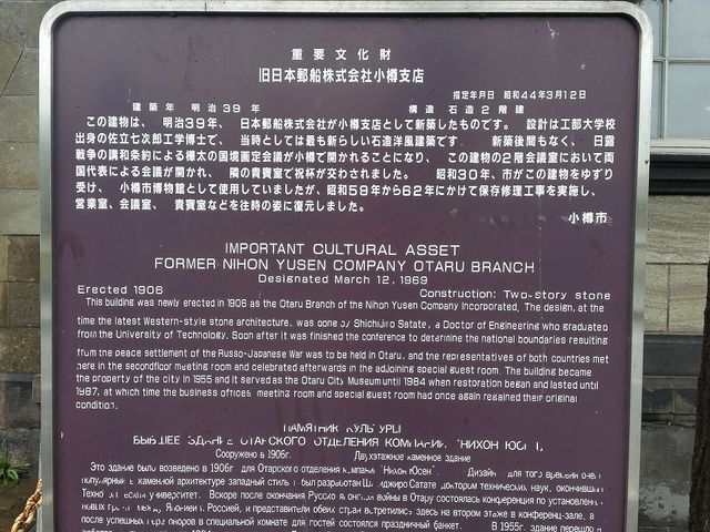 �Ŕ�_�����{�X�D������Џ��M�x�X