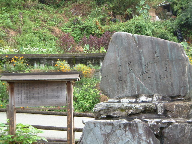 Ԃ񂳂̗̂LOق̓eʐ^3