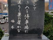 ͂܂肳̐ΐ؉̔̓eʐ^1