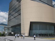 �Ђł���񂳂�̍�_�E�W�H��k�ЋL�O �l�Ɩh�Ж����Z���^�[�̓��e�ʐ^1