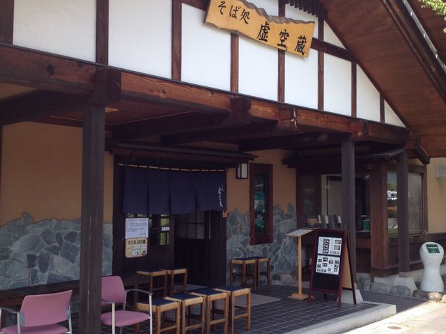 ���̉w ���c���v���U