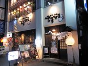 񂳂̂Ă܂Ђ܂̓eʐ^1