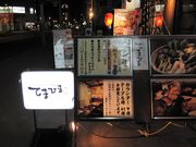 񂳂̂Ă܂Ђ܂̓eʐ^2