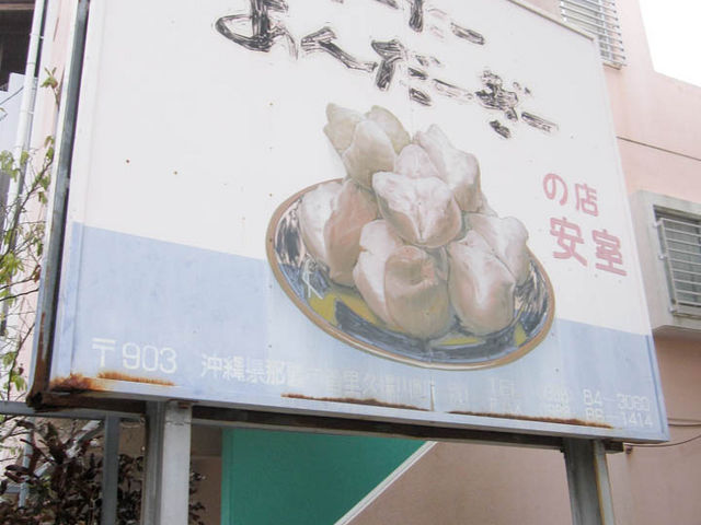 [[񂾁[[̓X Ŕ_[[񂾁[[̓X 