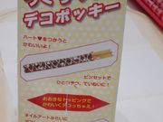 tabĩORsAEC[Xg̓eʐ^1