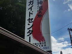 �͂܂��肳��̈��q�����_�ό��ǂւ̓��e�ʐ^1