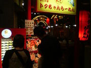 ]ˉƉL̒Ìy[X̓eʐ^6