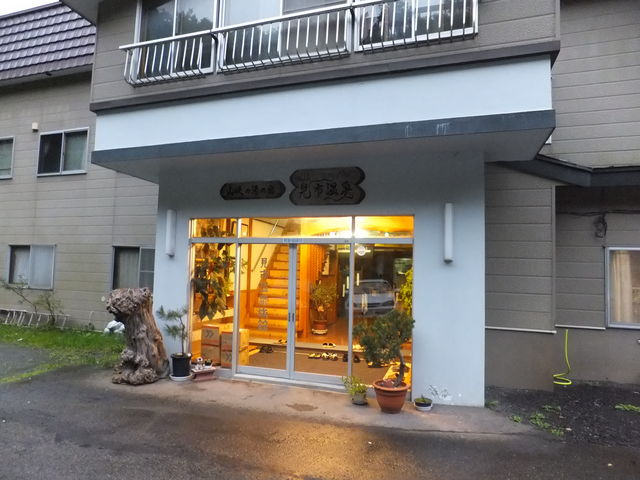 satotanǎs򗷊ق̓eʐ^1