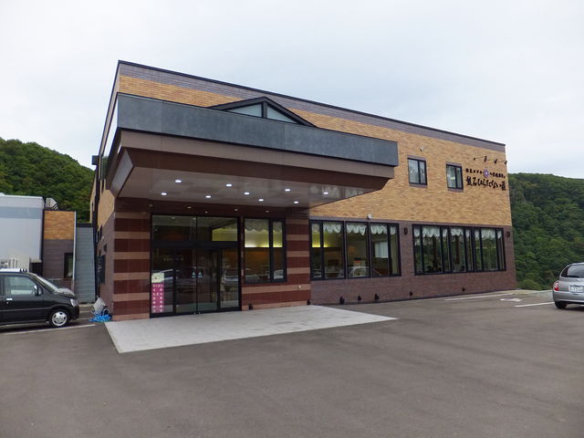 �Ђ炽�Ȃ���_�Ђ炽�Ȃ����򂠂�т̓�