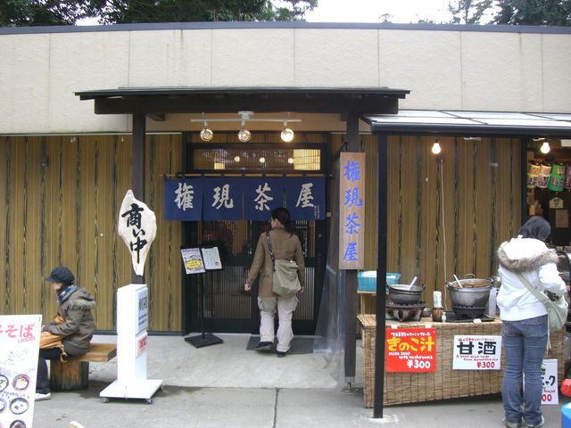 �X�ܓ���_��������