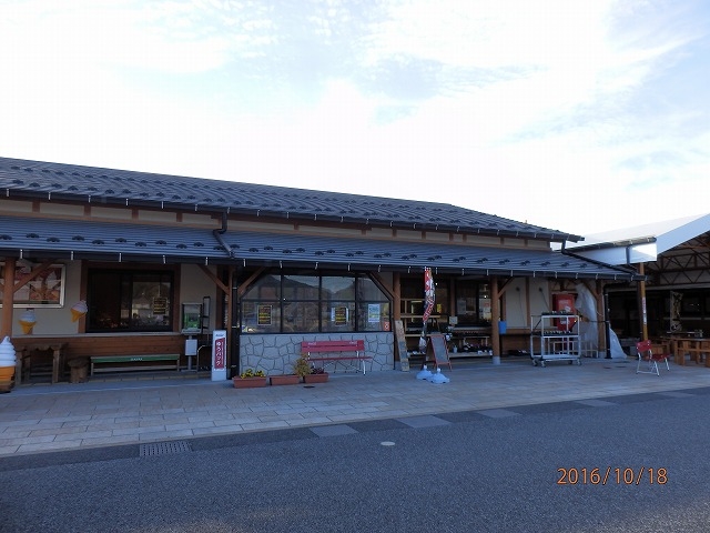 �����炬�̗�_���̉w�����炬�̗�������