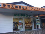 [񂳂JAɓz݂񃏃Ci[̓eʐ^1