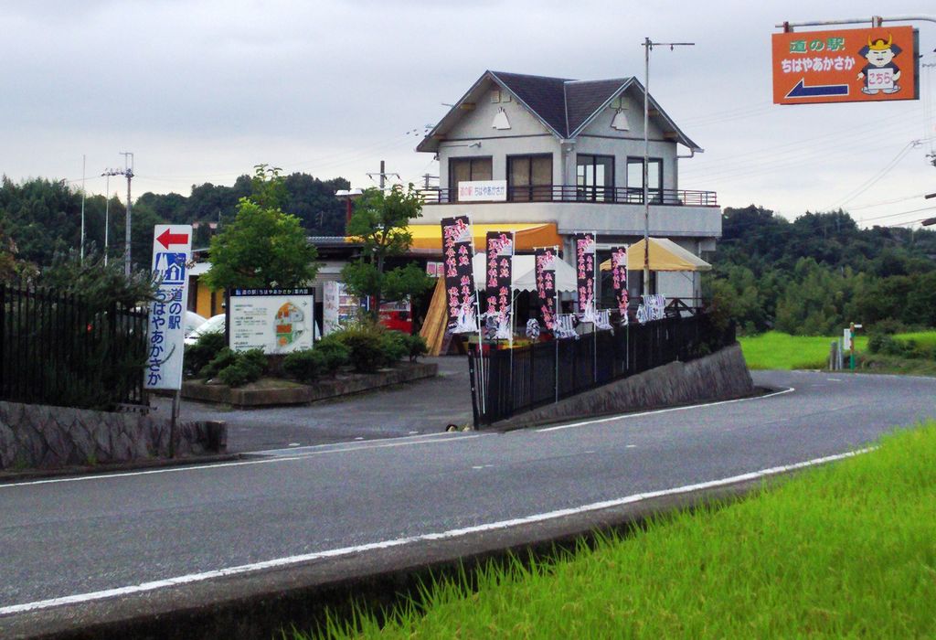 河内長野駅周辺の道の駅 サービスエリアランキングtop3 じゃらんnet