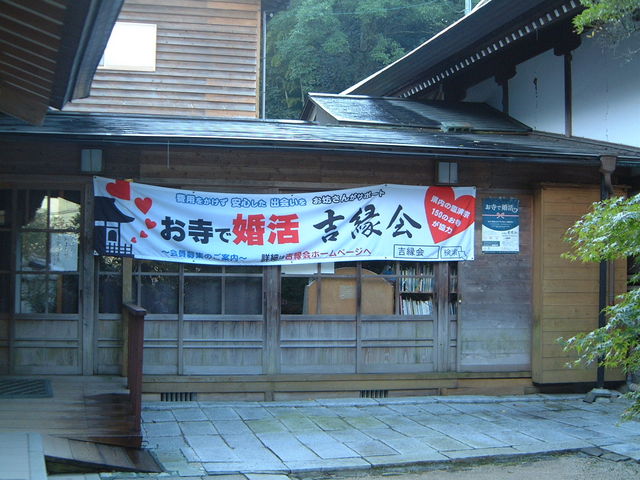 佛山寺】アクセス・営業時間・料金情報 - じゃらんnet