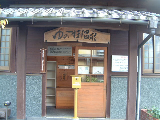 Ԃ񂳂̂̂ډ̓eʐ^1