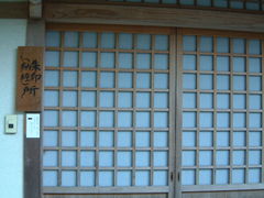 Ԃ񂳂̐VEl\ւ̓eʐ^1