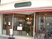 �Ԃ���񂳂�̈�������V�_�X�̓��e�ʐ^1