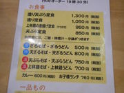 tabỉs@׉ u񉤂̓v̓eʐ^10