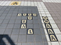 世田谷区等々力の住人さんの天童市将棋資料館の投稿写真1