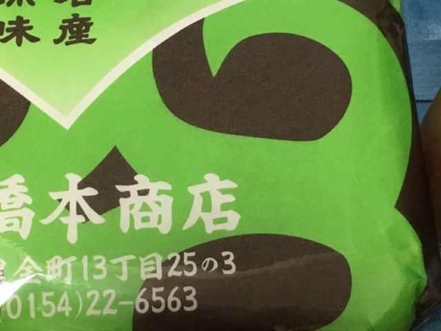 �a���s��