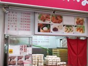 zԂ̗gq] qwOX̓eʐ^1