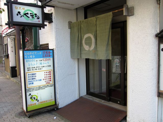 2016N8Bej{E{Ouӂ܂vO_{Oӂ܂