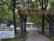 b̓ߐ{삪tB[hAX`bN̓eʐ^2