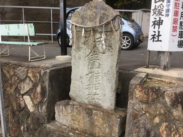 �y���R�Q�_�Ёz
�Z���F���{�����s�命����4828_���R�Q�_��