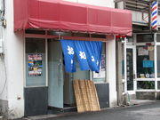 Ƃ񂿂̑エDĂ̓eʐ^1