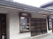 �L������̌����{�X�̓��e�ʐ^1