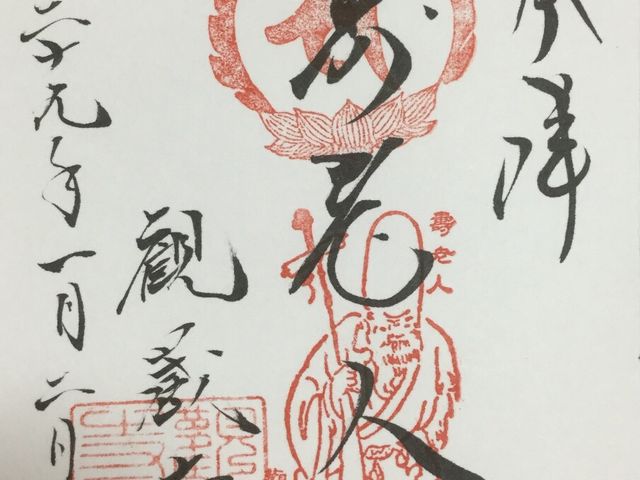 �ԁ[����񂳂�̊ϑ����̓��e�ʐ^1