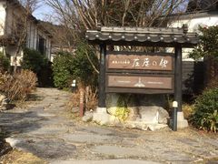 񂷂̂ӂ@mԂւ̓eʐ^1