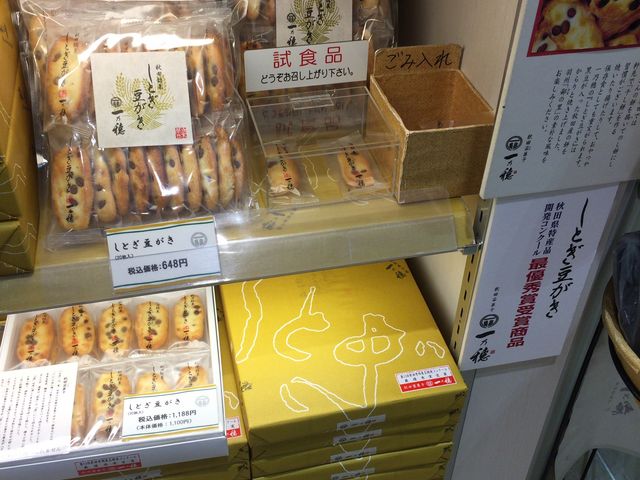 ܂̏HcƂَq@T̓eʐ^1