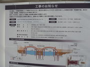 �g�V���[����̏�Ջ���Ղ̓��e�ʐ^1