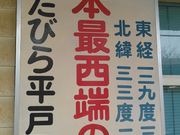 悵߂̓{Ő[̓Swuт畽ˌwv̓eʐ^5