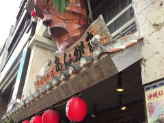 񂳂̉n񂪂܂ւ̓eʐ^1