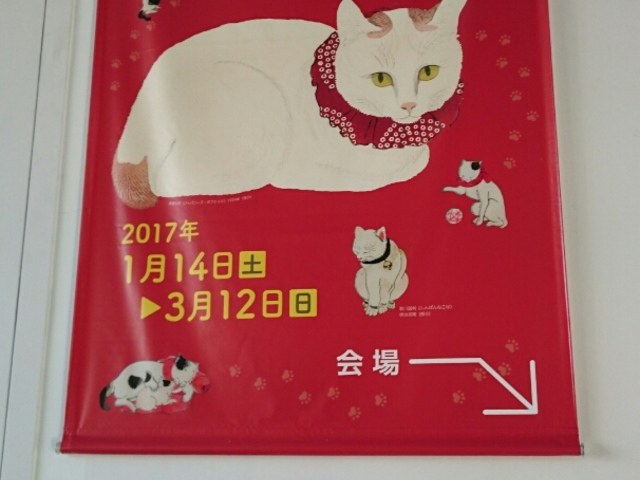 清親と安治 川越市立美術館 川越市立美術館｜川越市