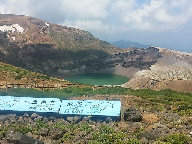 �����G�R�[���C��