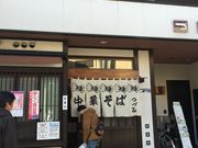 ܂䂳̂Â݂΂̓eʐ^2