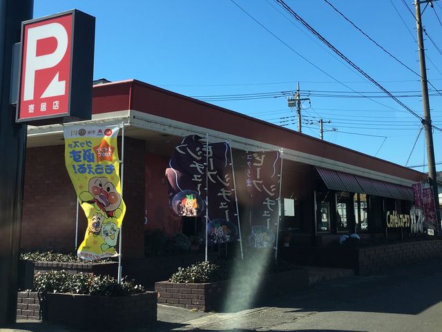 ԏ̏o蒍ӂłIԏ֓ہAi܂I_KXg 񋏓X