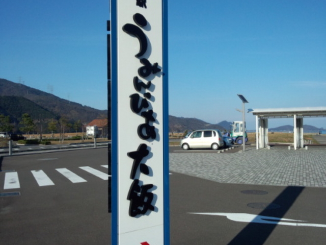 ���ԏ�̍L���ł�_���̉w ���݂�҂����