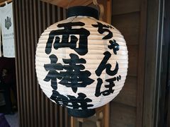 ܂񂳂̗_݉ւ̓eʐ^1