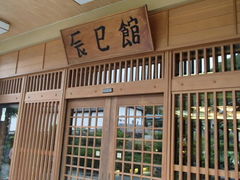 taro����̒C���قւ̓��e�ʐ^1