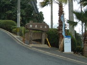 �Ԃ���񂳂�̋��������̓��e�ʐ^1