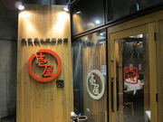 nj[Zu̖{CYΏČ{ 뉮̓eʐ^2