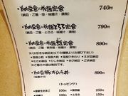 ͂͂͂邳̔[H[񂾂 kX̓eʐ^1