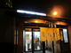 ハニーセブンさんの亀八食堂の投稿写真1