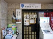 񂳂̒dʐ^ف@䐸M[̓eʐ^1