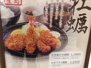 ߂߂߂̘aK{x^cX̓eʐ^1