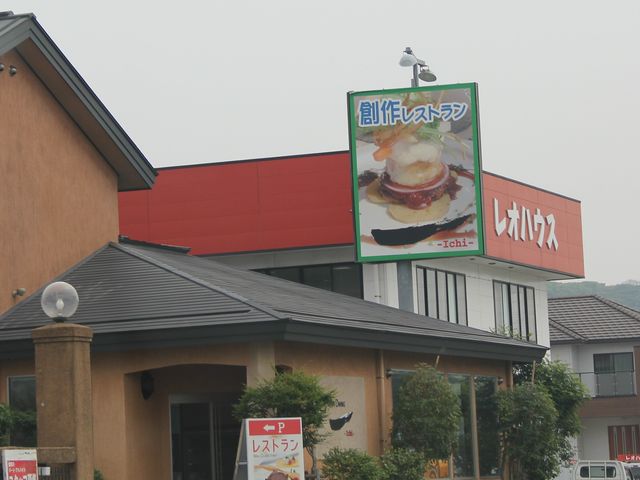 GhMAIN DINING -Ichi-̓eʐ^1